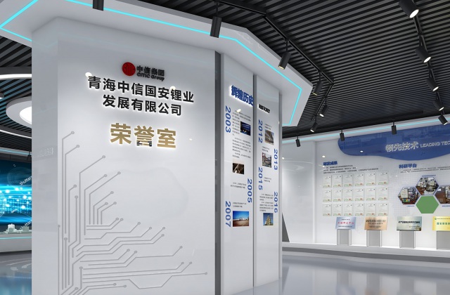 青海中信國安鋰業(yè)發(fā)展有限公司
青海中信國安鋰業(yè)發(fā)展有限公司榮譽室及職工書屋_職工之家設計方案